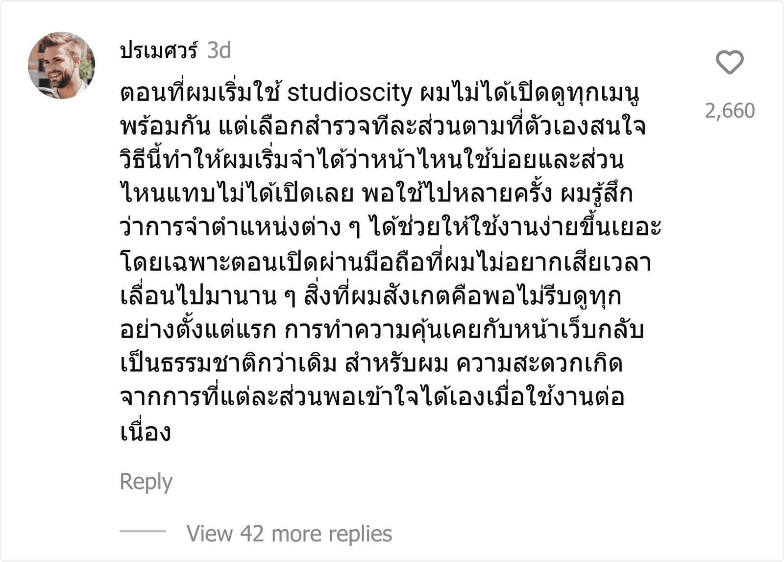 studioscity